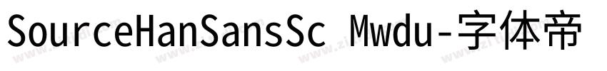 SourceHanSansSc Mwdu字体转换